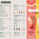 구하니 커피 이미지