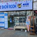 안경공장공장장콘택트 이미지