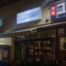 GS25발산아이파크(마곡) 이미지