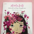 꼼지락 공예시간 이미지