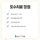 삼성마디척의원 이미지