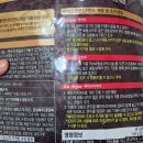 🍝 코스트코 추천 냉동템, 비비고 진한 김치만두 솔직 후기🥢