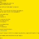 보람찬 | [대회후기] 2026 대전월드런 마라톤 축제 후기 (feat 아쉽지만 보람찬...)