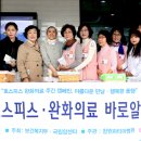 창원파티마병원 이미지