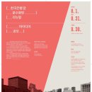 분수대(광장포함) 이미지