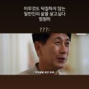 [직관] 사실 이 여성은 직관 가서 지는 경기를 본 적이 없으며...