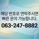 전주시 타이마사지 맛사지 전문 타이월드