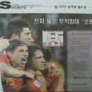 은서네몰 이미지