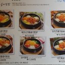 해까득비빔밥 이미지