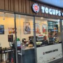 토스트굽는사람들 이미지