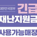 eye사랑안경원 이미지