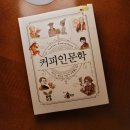 플로우바리스타학원 이미지