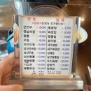 홍운장 이미지