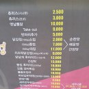 내이브로츄러스&옛날통닭닭강정 네이버블로그