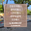 서운초교병설유치원 이미지