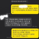 "지방대 간호학과 '똥군기' 도와주세요"…카톡 봤더니 '충격' 이미지