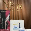 예인빌딩 | 전주 산후관리 알포유에너지테라피 예인에스테틱