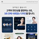 선 한방병원 이미지