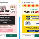 알마트축산