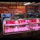 영화정육식당