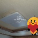 오성전업사