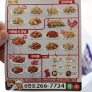 비비큐치킨(상현점) 이미지