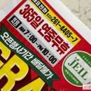 제일식자재마트퇴계점