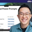 그것이 뽑고싶다 | AI 잘 쓰는 패션 브랜드는 프롬프트부터 다르다