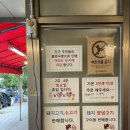 한양식육점 이미지