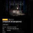퍼즐팩토리 이미지
