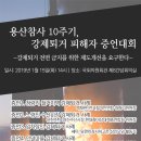 인덕수산 이미지