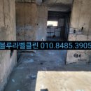블루라벨클린 이미지