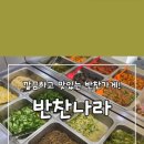 덕산초교 옆 - 154610 | 덕산초교 옆
