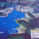 진도군 기록관 이미지