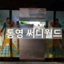 써니월드모텔 이미지