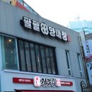 대창버섯