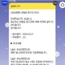 오렌지마취통증의학과의원 | [액취증/다한증] 세란통마취통증의학과의원 겨드랑이 보톡스 후기