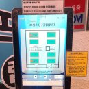 이동당구클럽 이미지