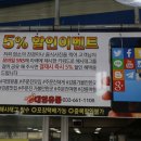 대영창고