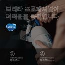 커피 컴퍼니 대진 네이버블로그
