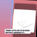 카페에서 일주일 써본 지니비 에센셜 매직키보드 실버화이트 후기
