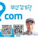 북항대교주유소 이미지