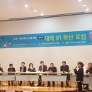 대구대학교 평생교육관 이미지