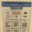 브리앙뜨워터키즈룸군포 이미지