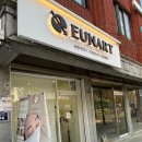 은아트 EUNART 네이버블로그