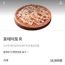 7번가피자 이미지