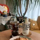 오늘우리의온도 이미지