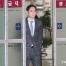 이재용 "긴장하되 두려워 말자" 삼성 사장단 회의… 휴가도 연기 이미지