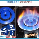 삼미돈