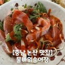 물바위송어장 이미지